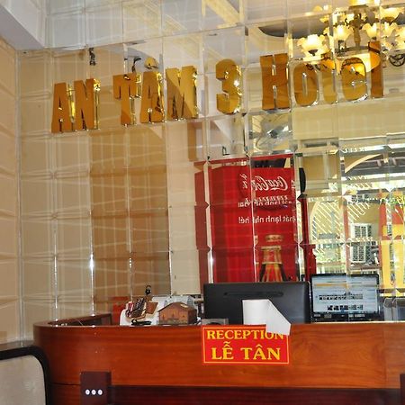An Tam 3 Hotel 胡志明市 客房 照片