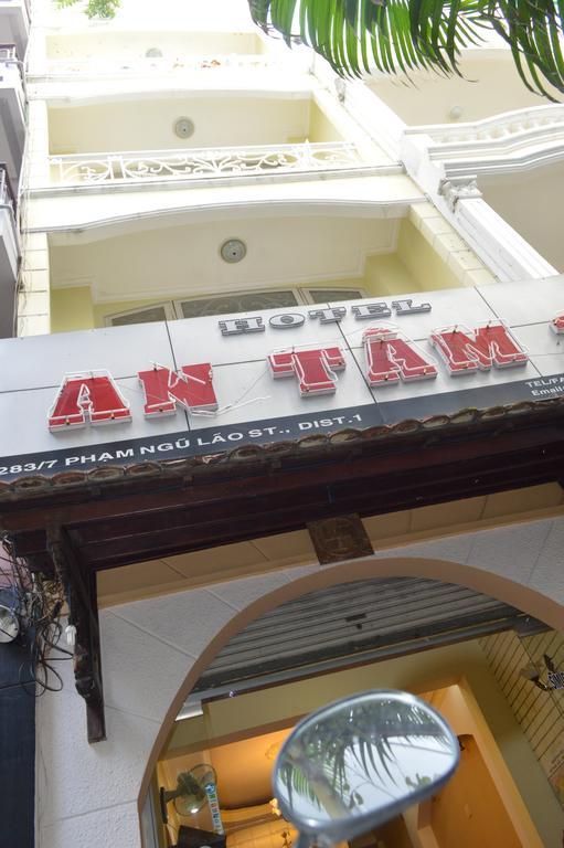 An Tam 3 Hotel 胡志明市 外观 照片