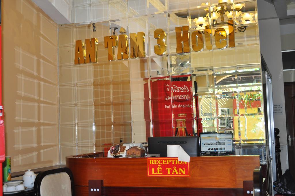 An Tam 3 Hotel 胡志明市 客房 照片