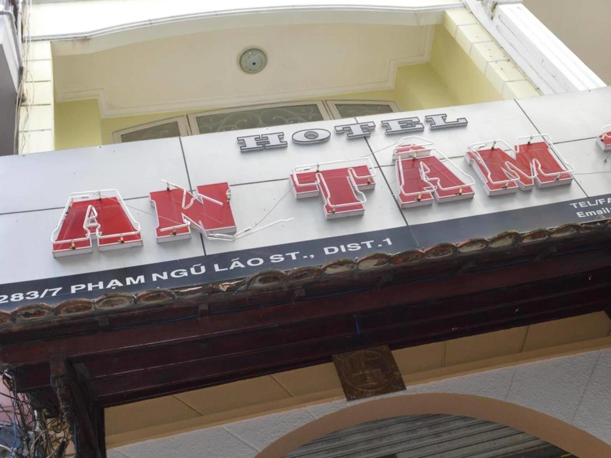 An Tam 3 Hotel 胡志明市 外观 照片